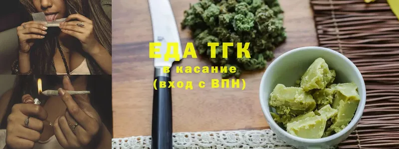 Canna-Cookies конопля  Иннополис 