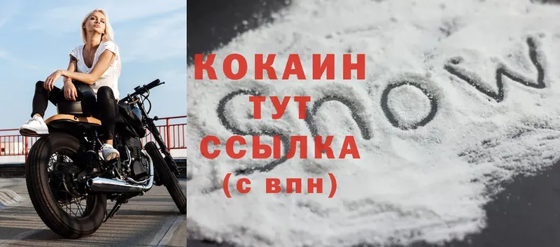 Cocaine Боливия  Иннополис 