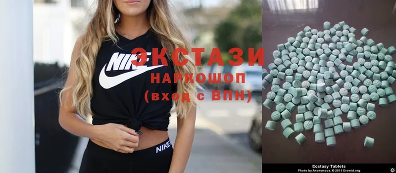 где купить   Иннополис  Ecstasy бентли 