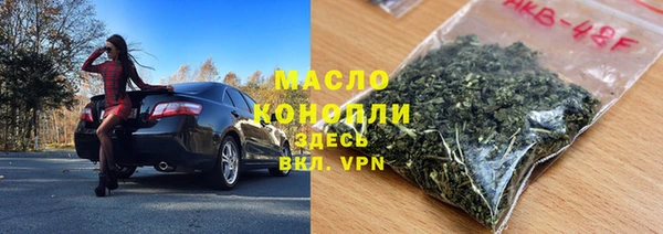 мефедрон мука Богданович