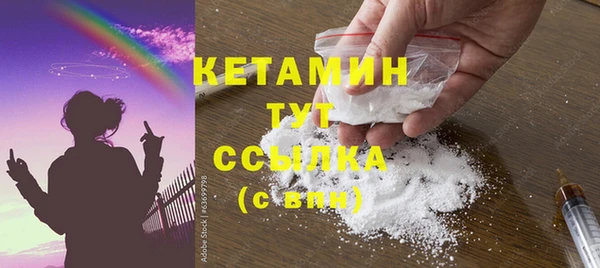 MDMA Premium VHQ Белоозёрский